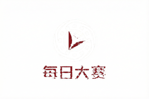 探花